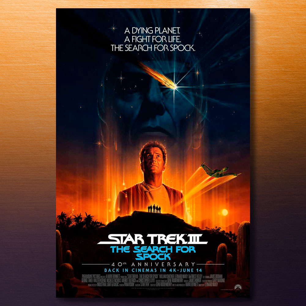 Star Trek III: The Search for Spock