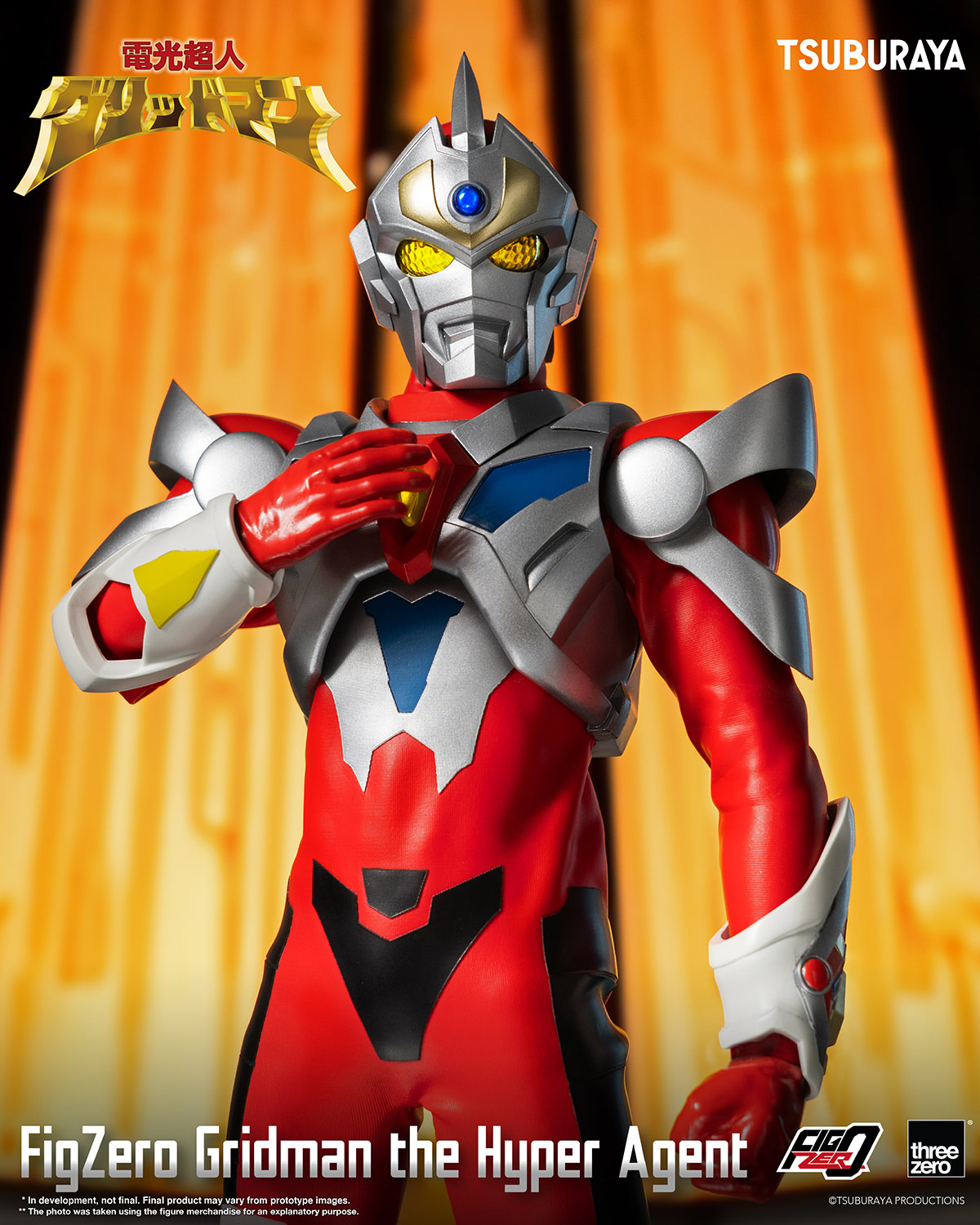 Gridman the Hyper Agent