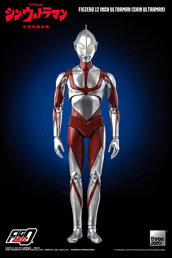 Ultraman (Shin Ultraman)