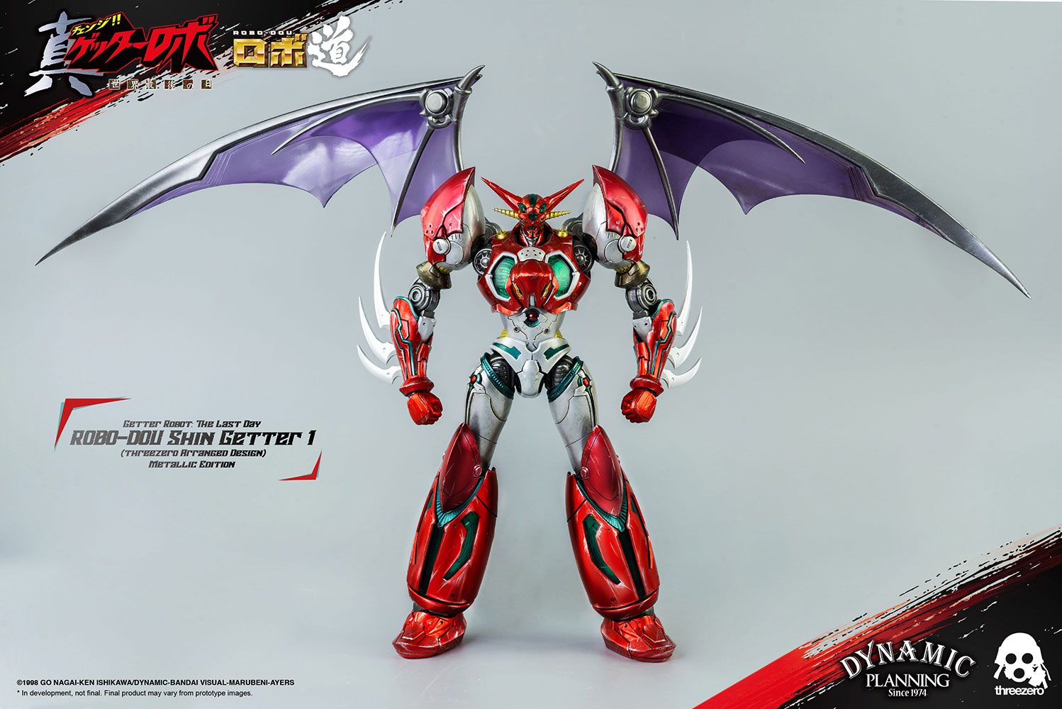 ROBO-DOU Shin Getter 1 (Metallic Color Version)