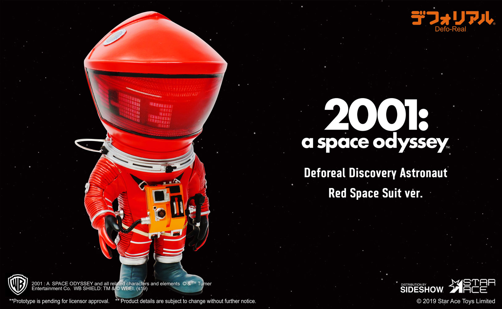 Discovery Astronaut (Red & Yellow Twin Pack)