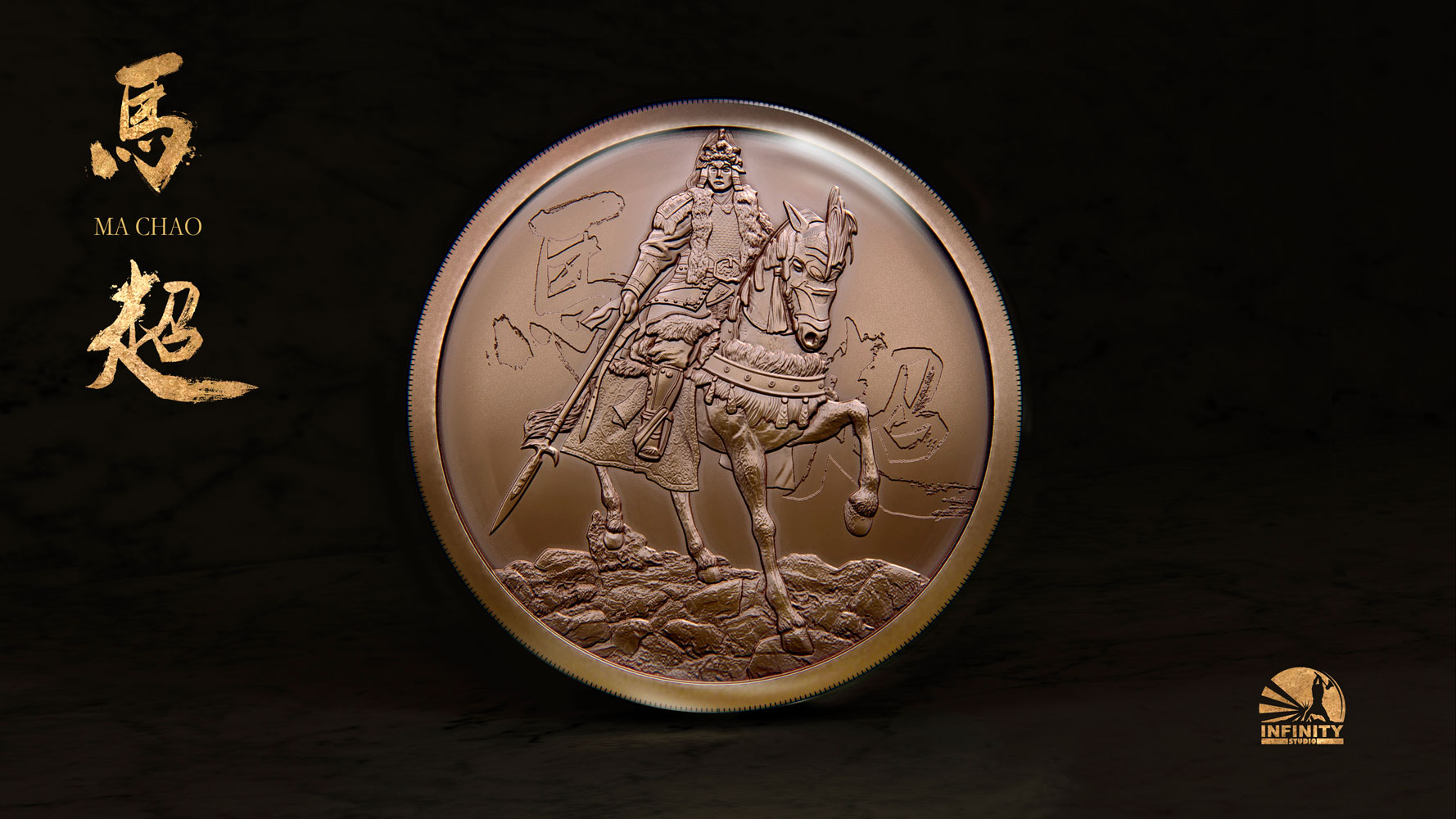 Zhao Yun Limited Edition (Version 2.0)