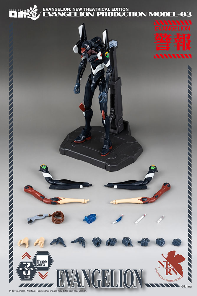 ROBO-DOU Evangelion Production Model-03