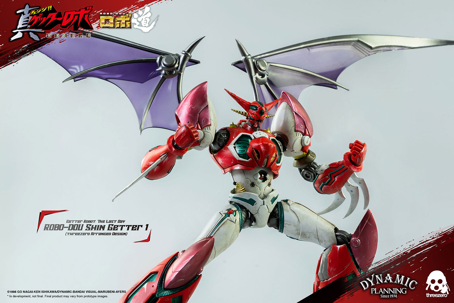 ROBO-DOU Shin Getter 1 (Anime Color Version)