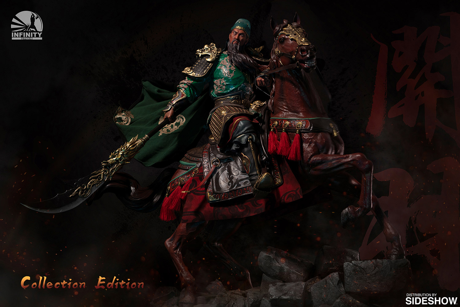 Guan Yu (Elite Edition)