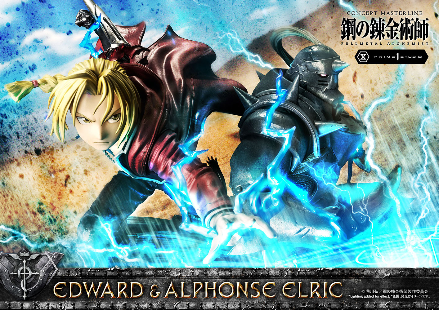 Edward and Alphonse Elric