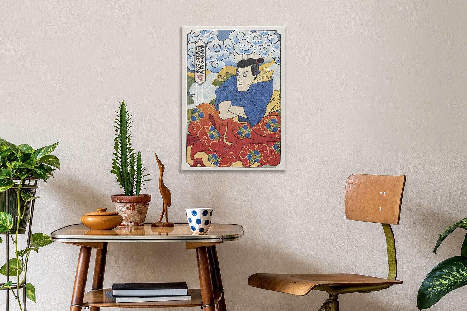 Well Now I'm Not Doing It