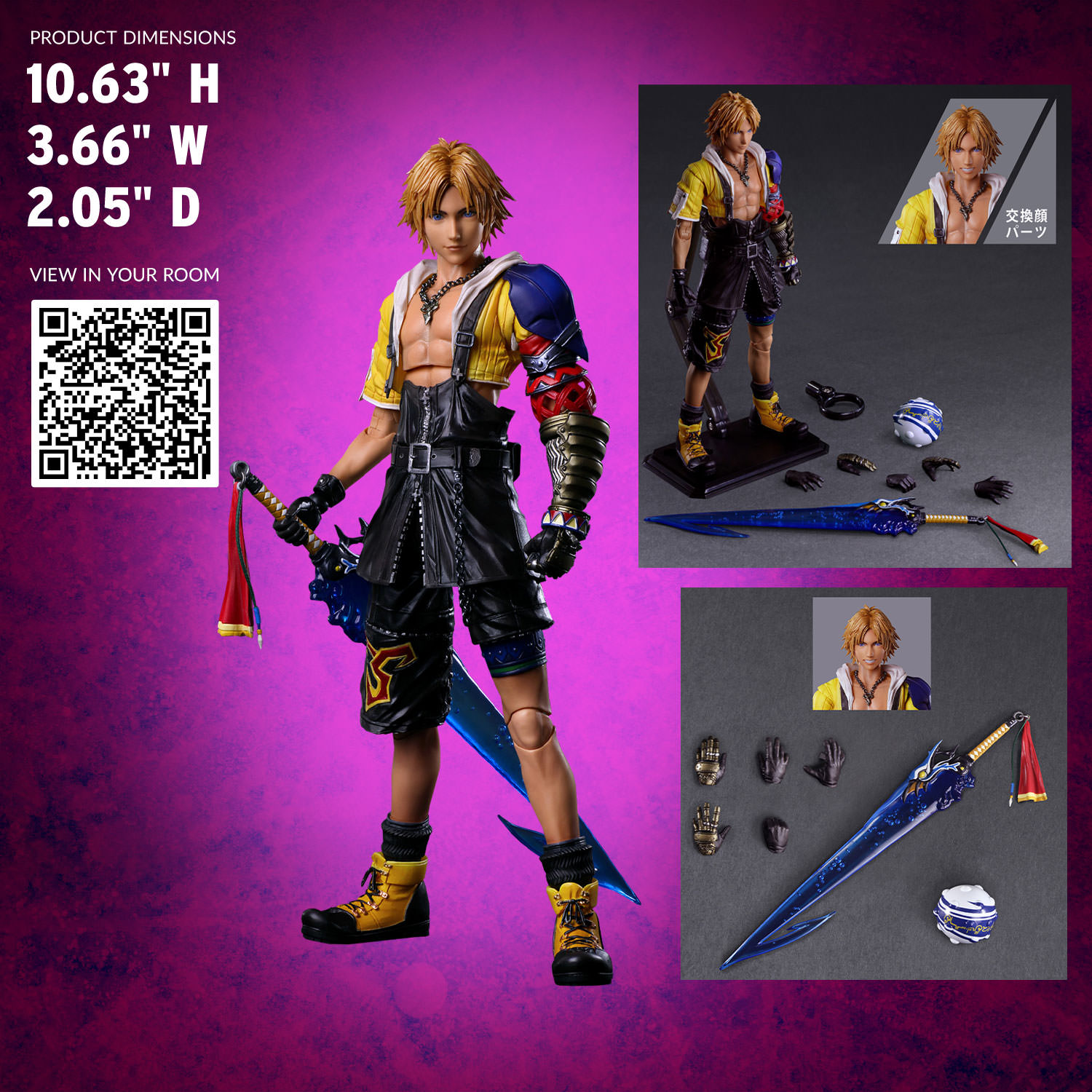 Tidus