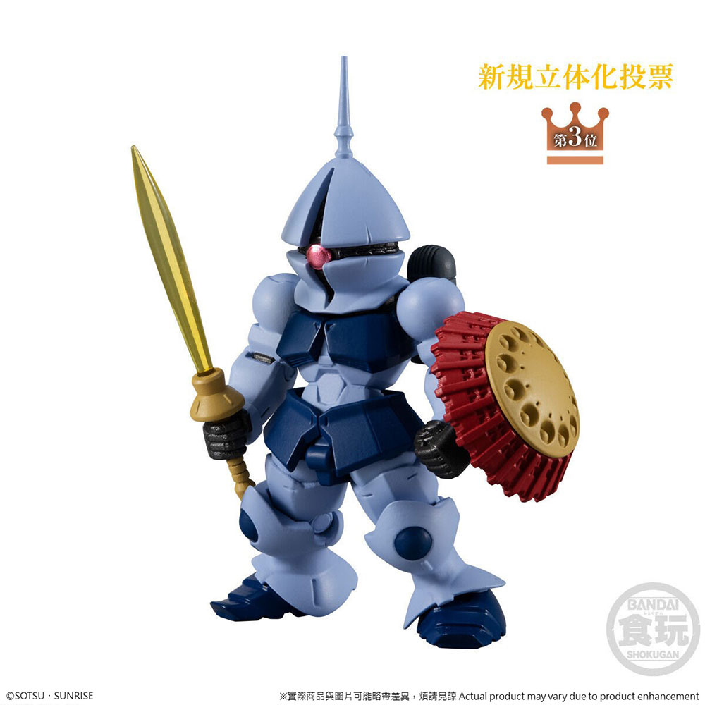 FW Gundam Converge 10th Anniversary # Selection 01