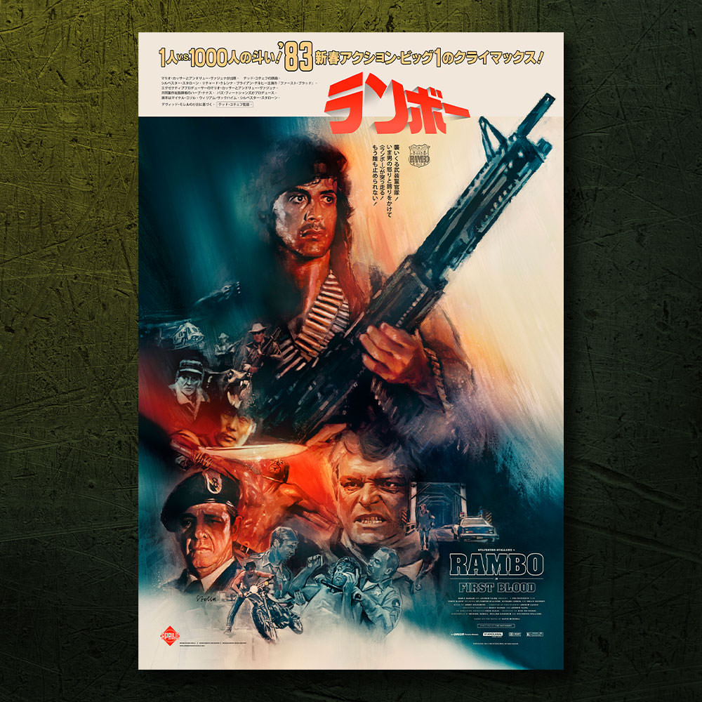 Rambo: First Blood (Screenprint)