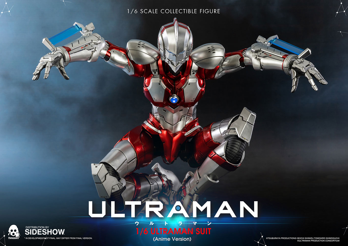 Ultraman Suit (Anime Version)