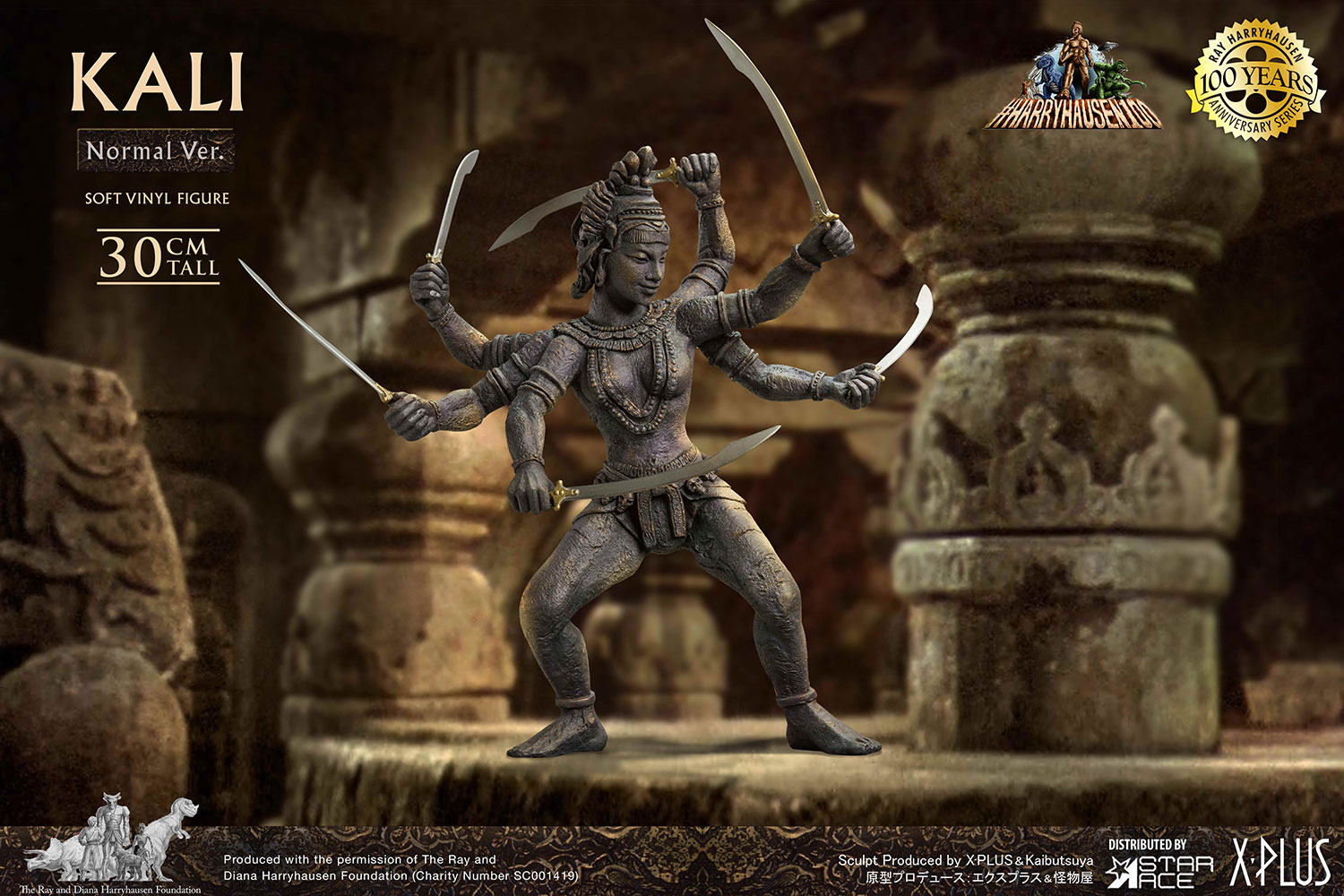 Kali (Normal Version)