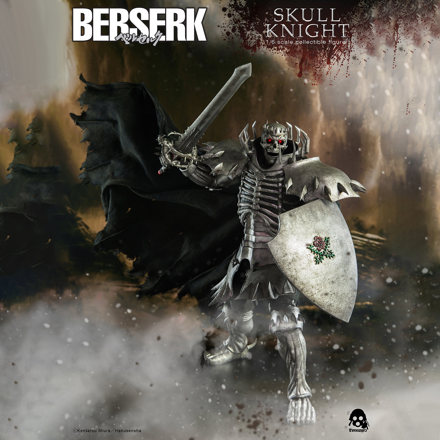 Skull Knight (Exclusive)