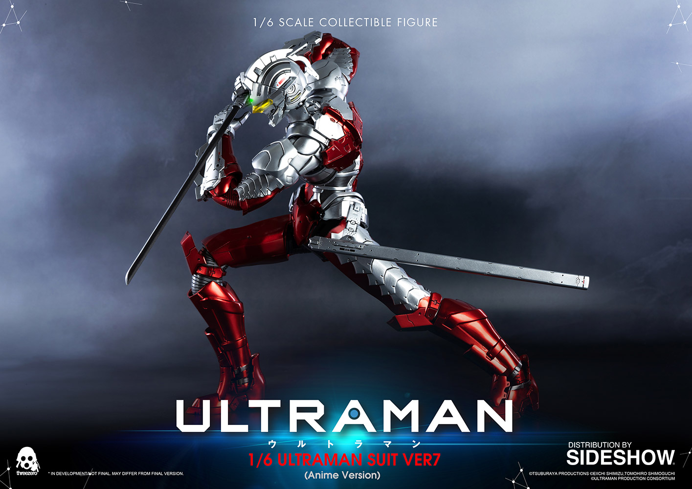 Ultraman Suit Ver7 (Anime Version)