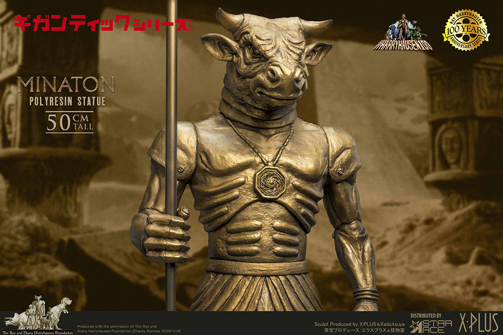 Minaton (Normal Version)