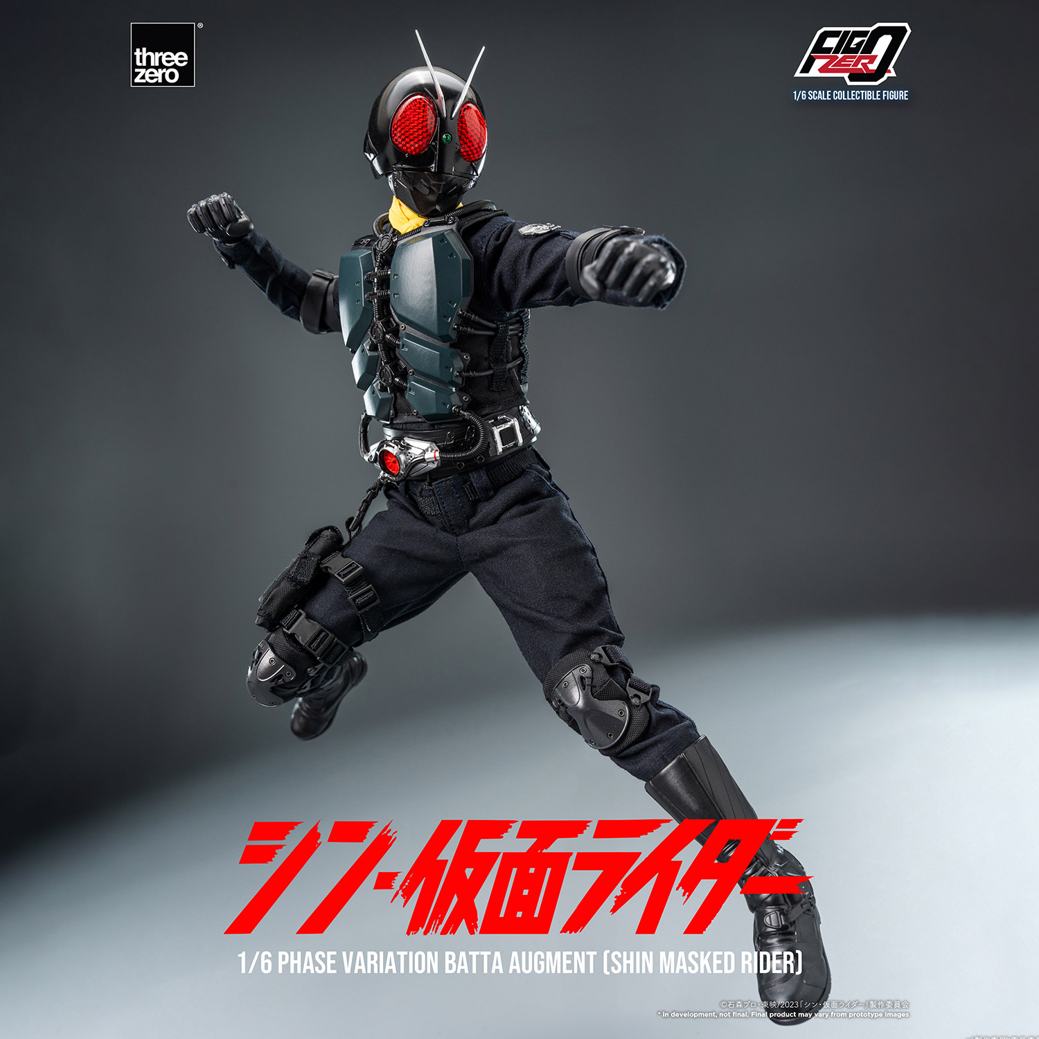 Phase Variation Batta Augment (SHIN MASKED RIDER)