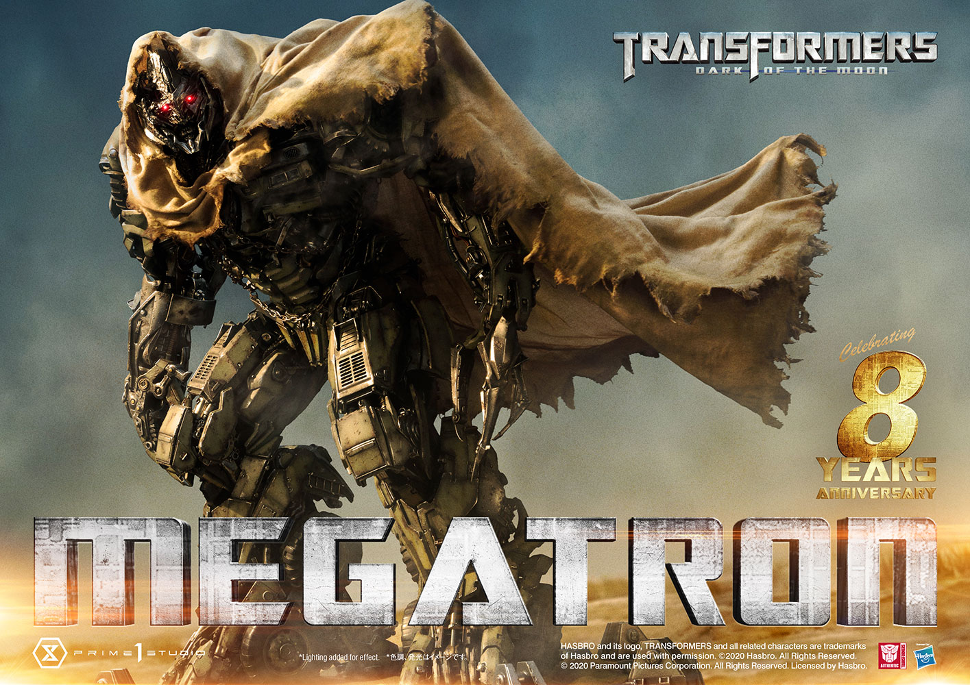 Megatron