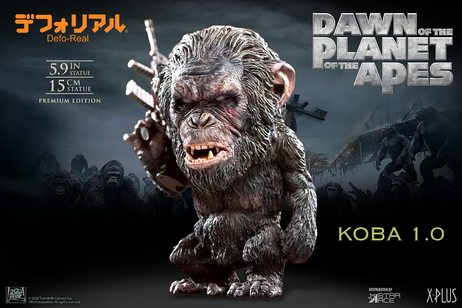 Koba 1.0 (Gun Version)