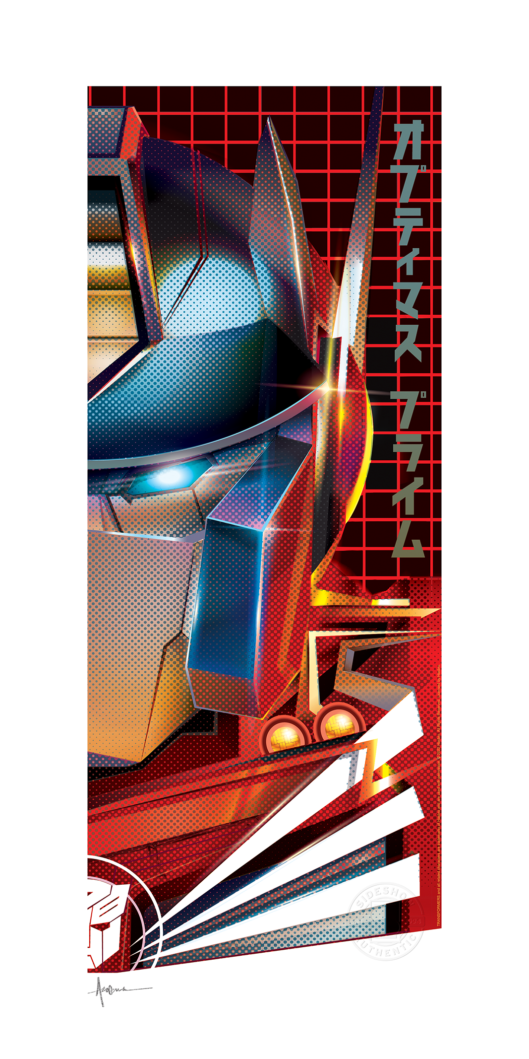 Optimus Prime