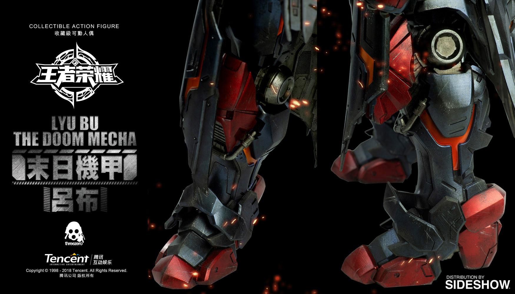 Lyu Bu The Doom Mecha