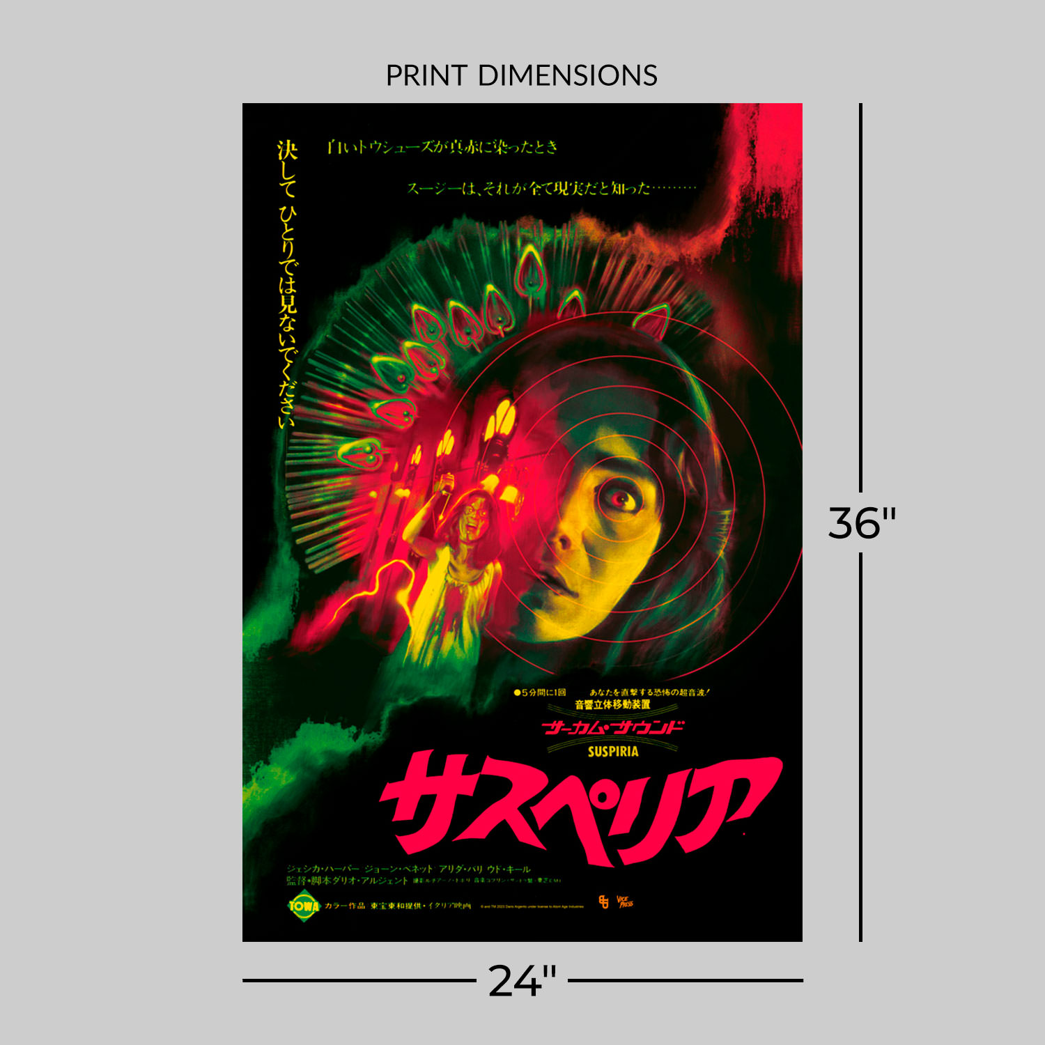 Suspiria Japanese Edition