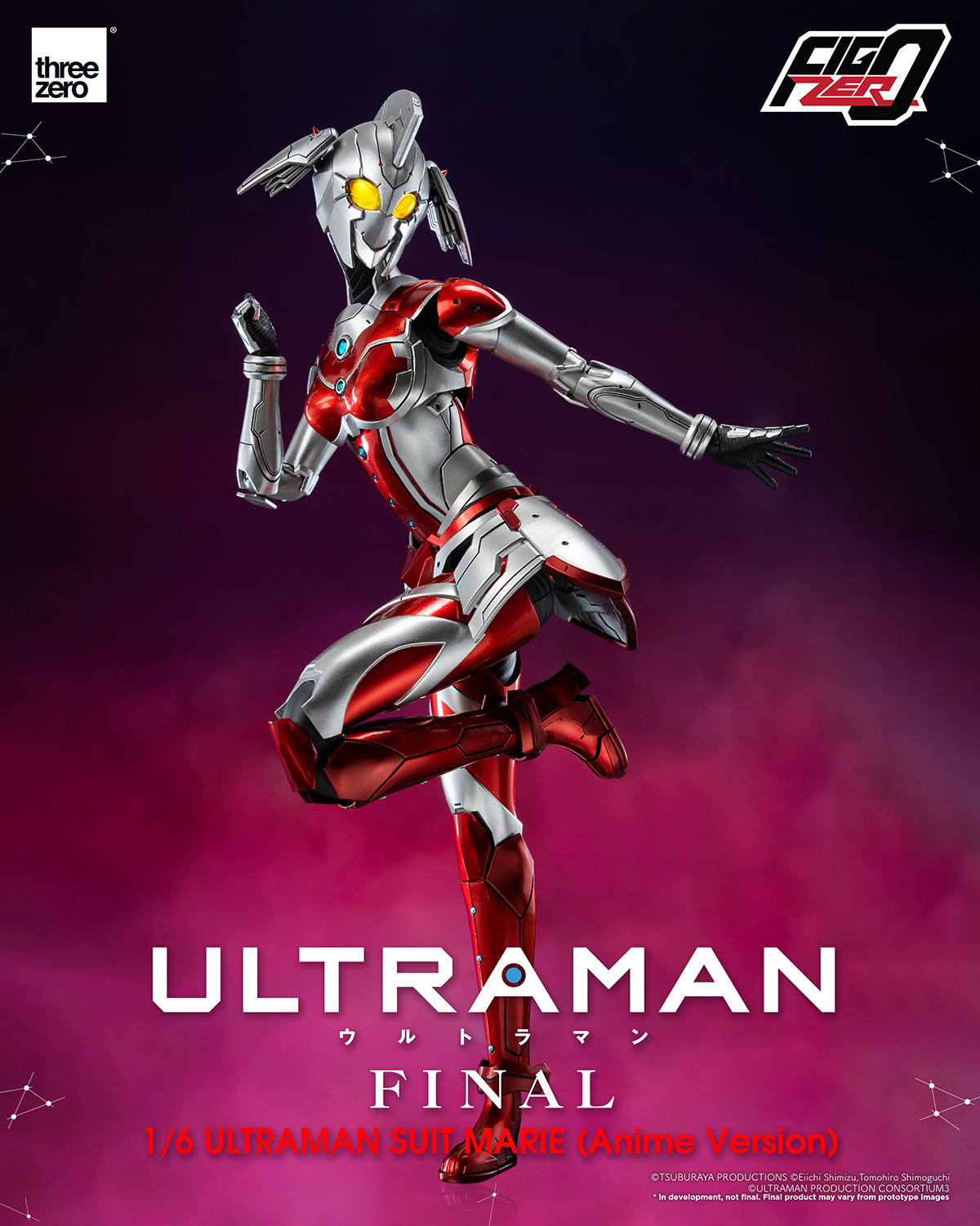 Ultraman Suit Marie (Anime Version)