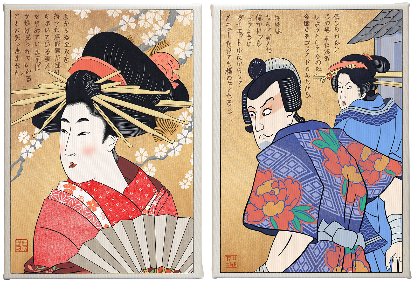 Distracted Boyfriend (Set of 2)