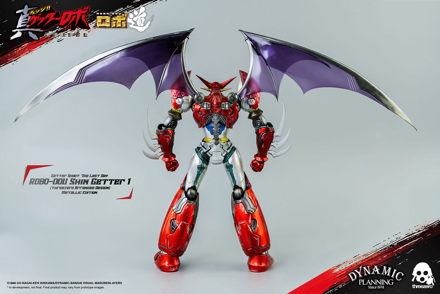 ROBO-DOU Shin Getter 1 (Metallic Color Version)