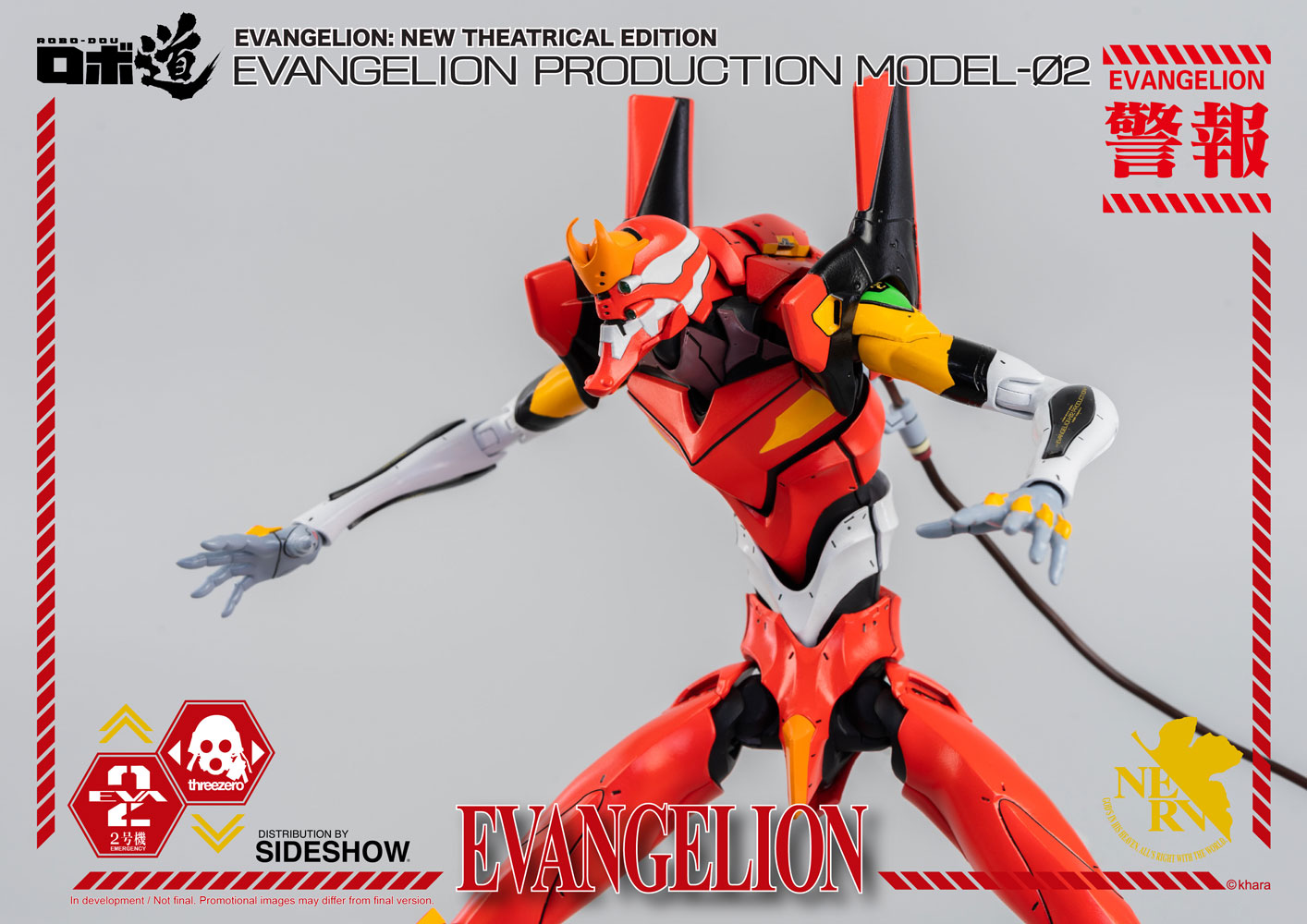 ROBO-DOU Evangelion Production Model-02
