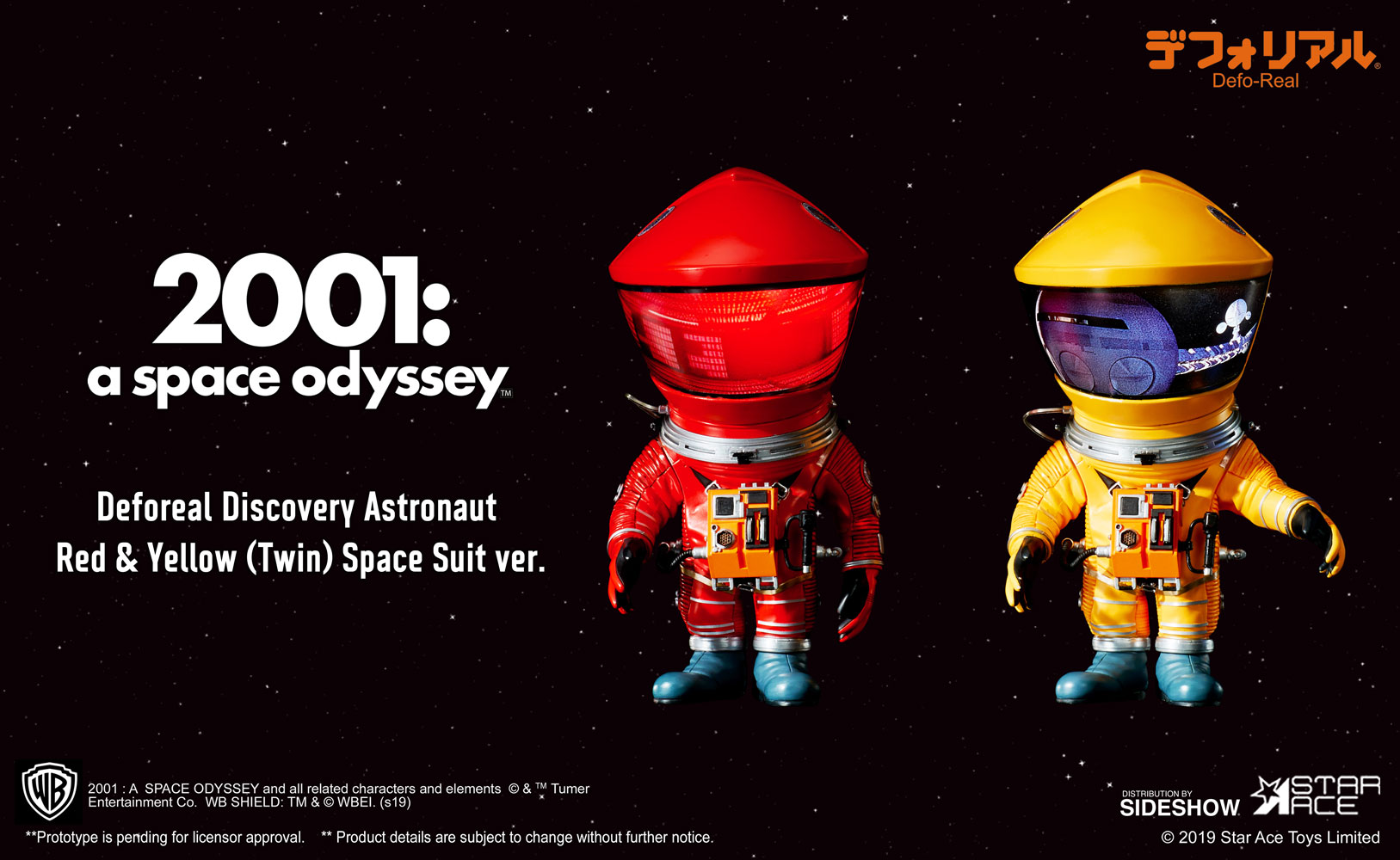 Discovery Astronaut (Red & Yellow Twin Pack)