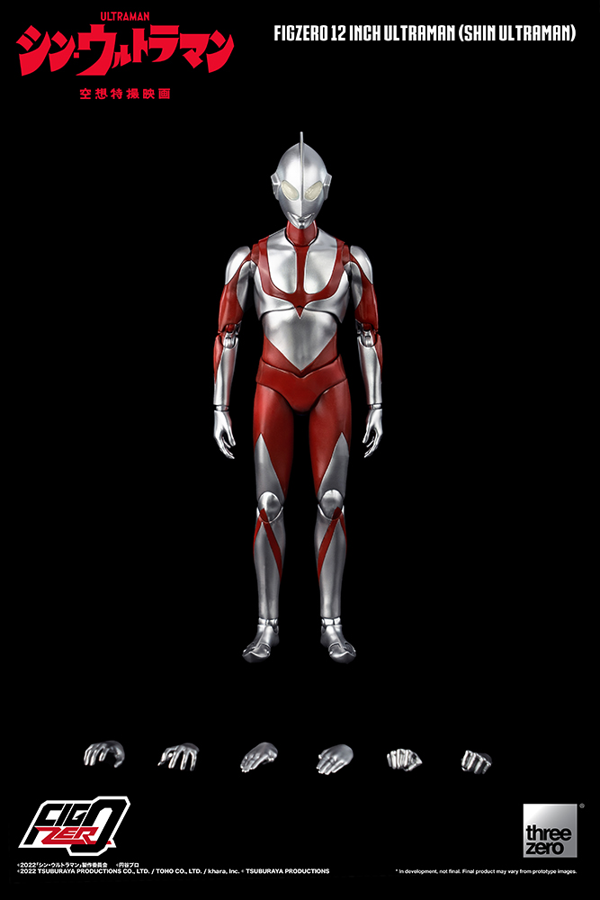 Ultraman (Shin Ultraman)