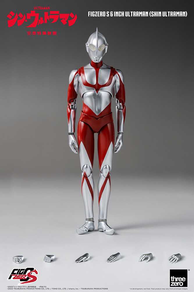 Ultraman (Shin Ultraman)