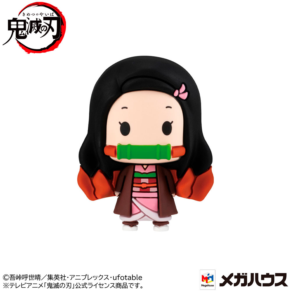Demon Slayer Set (Vol 1.) Chokorin Mascot