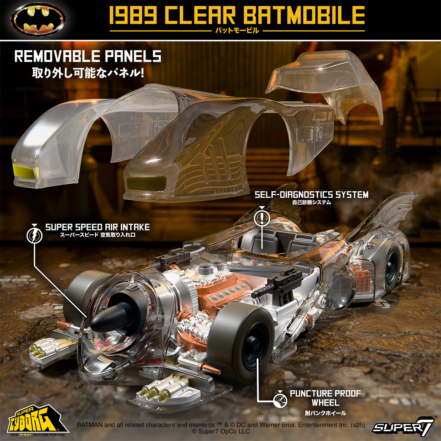 Batmobile 1989 Super Cyborg (Clear)