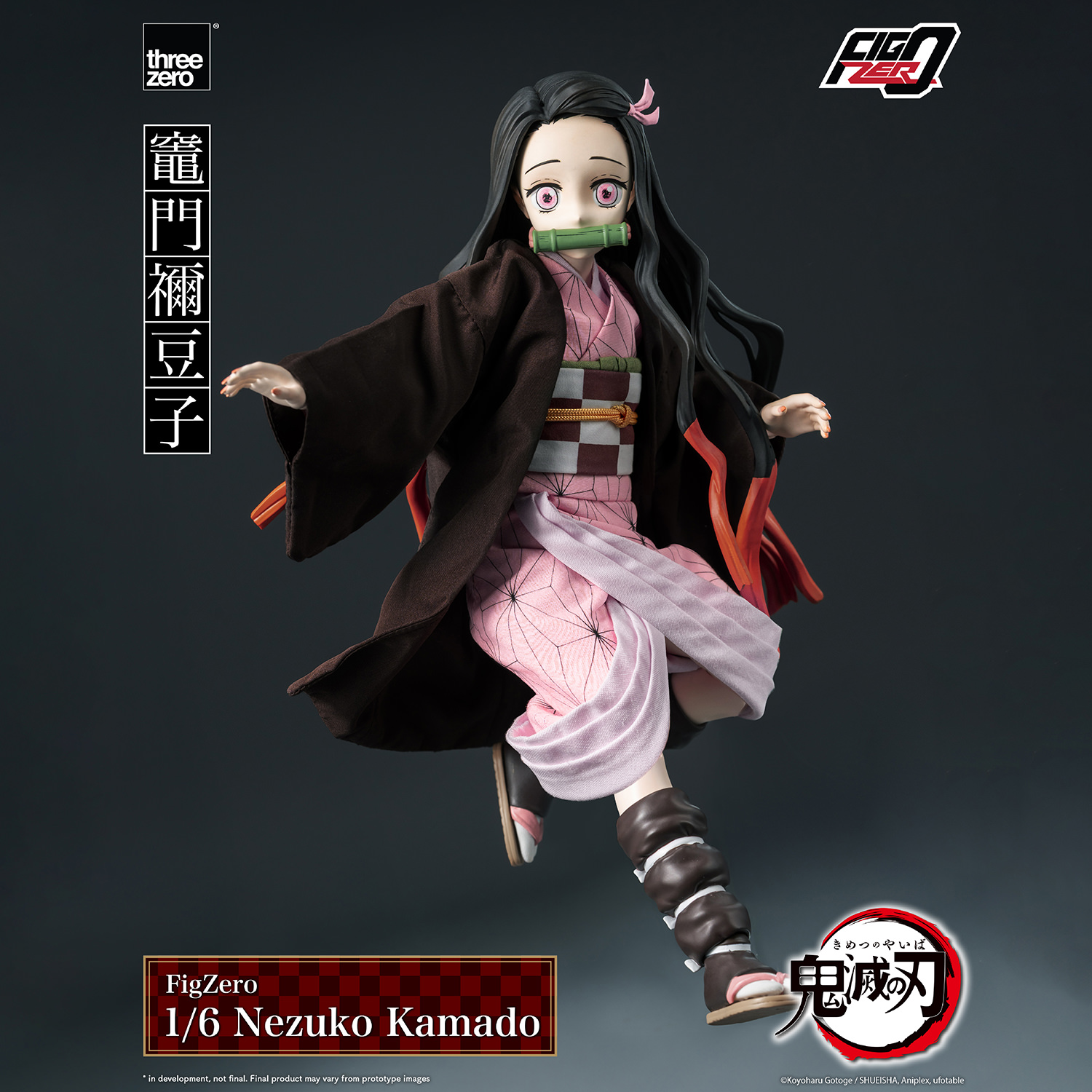 Nezuko Kamado