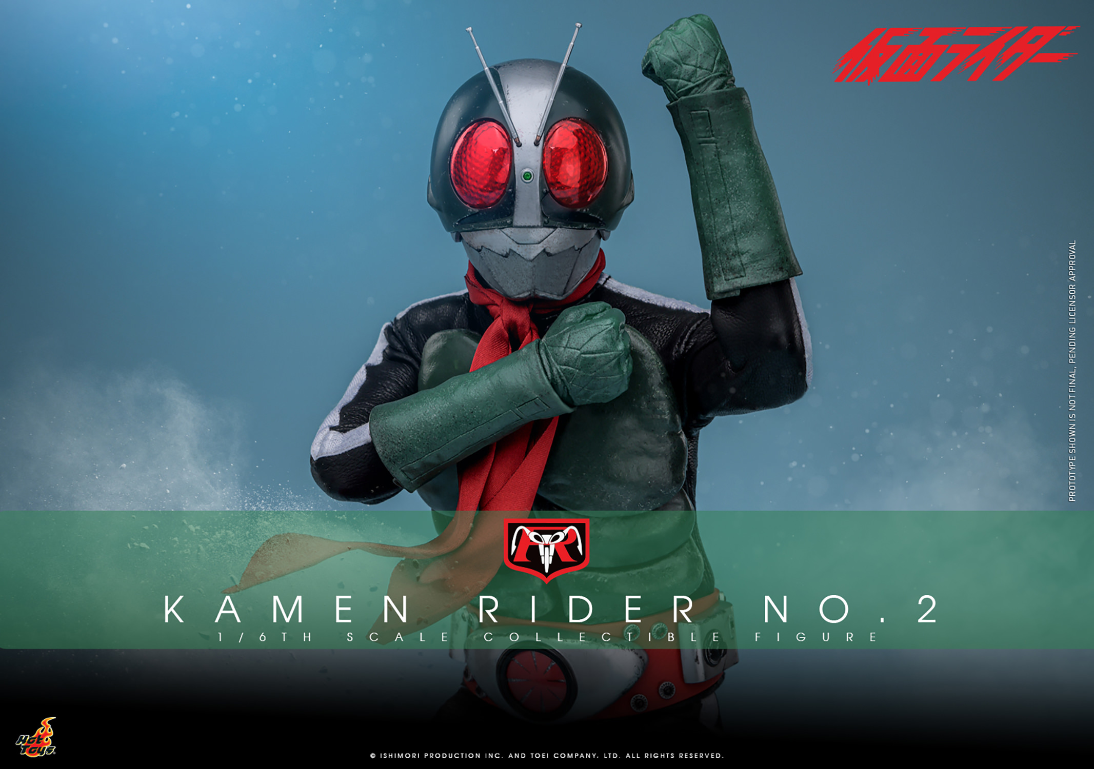 Kamen Rider No.2