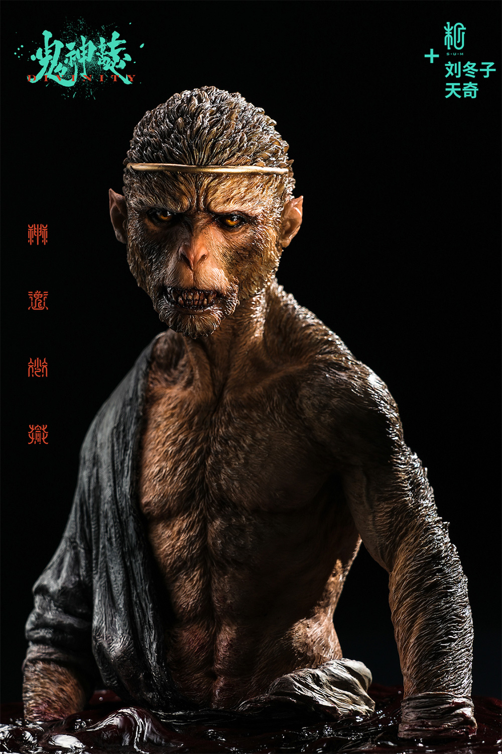 The Blood Rain (Original Version)