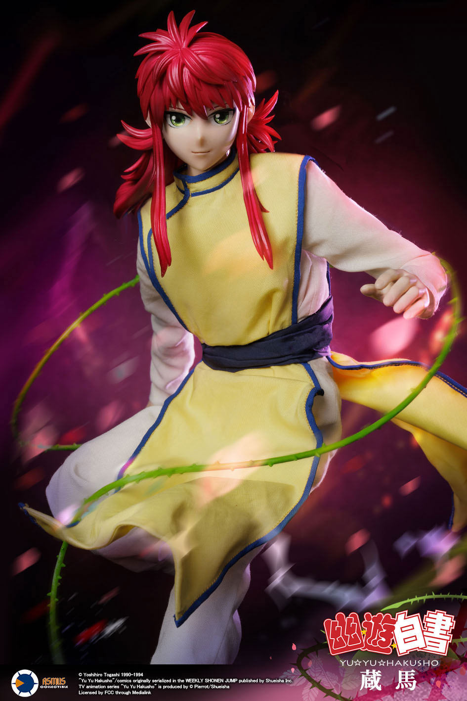 Kurama