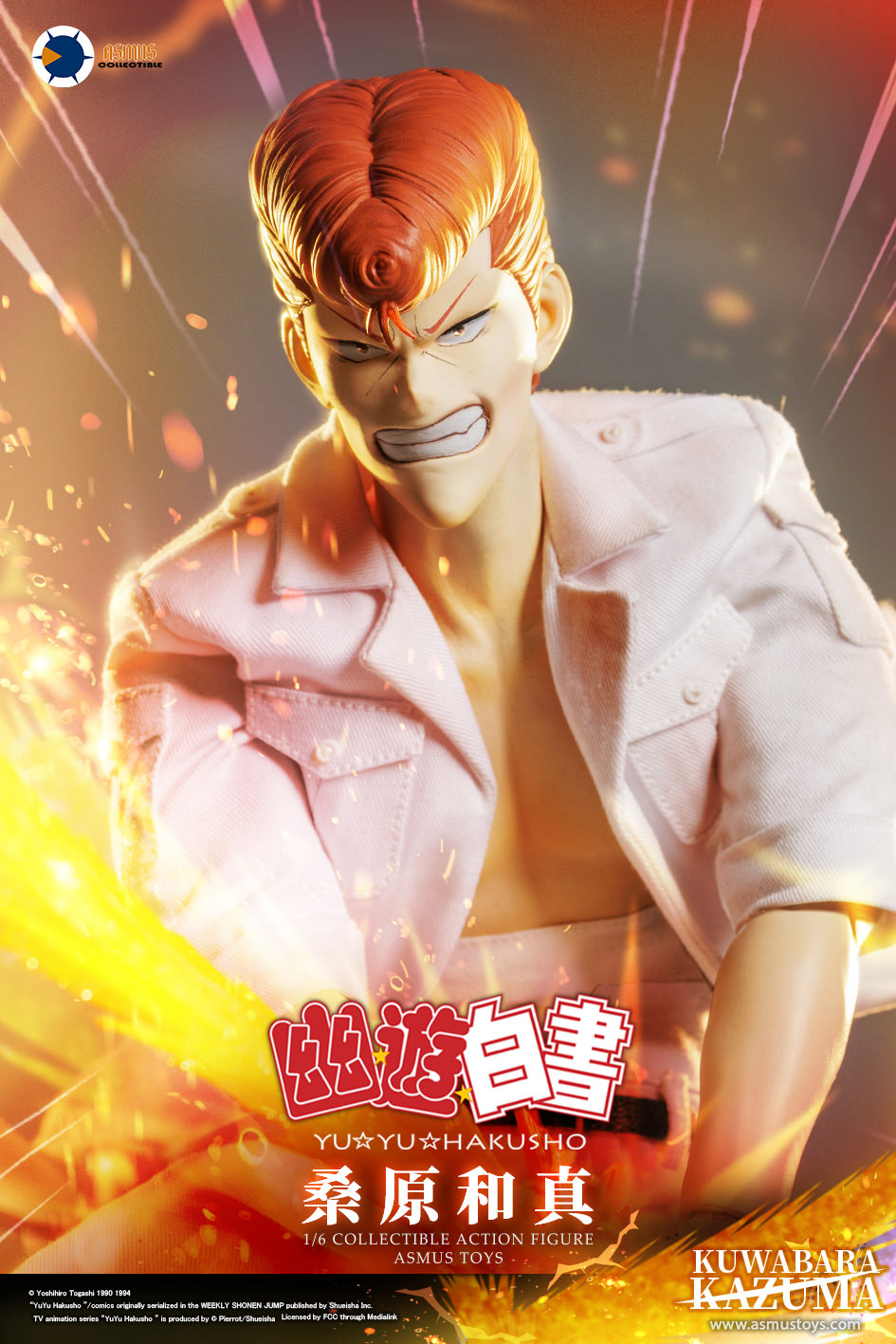 Kazuma Kuwabara