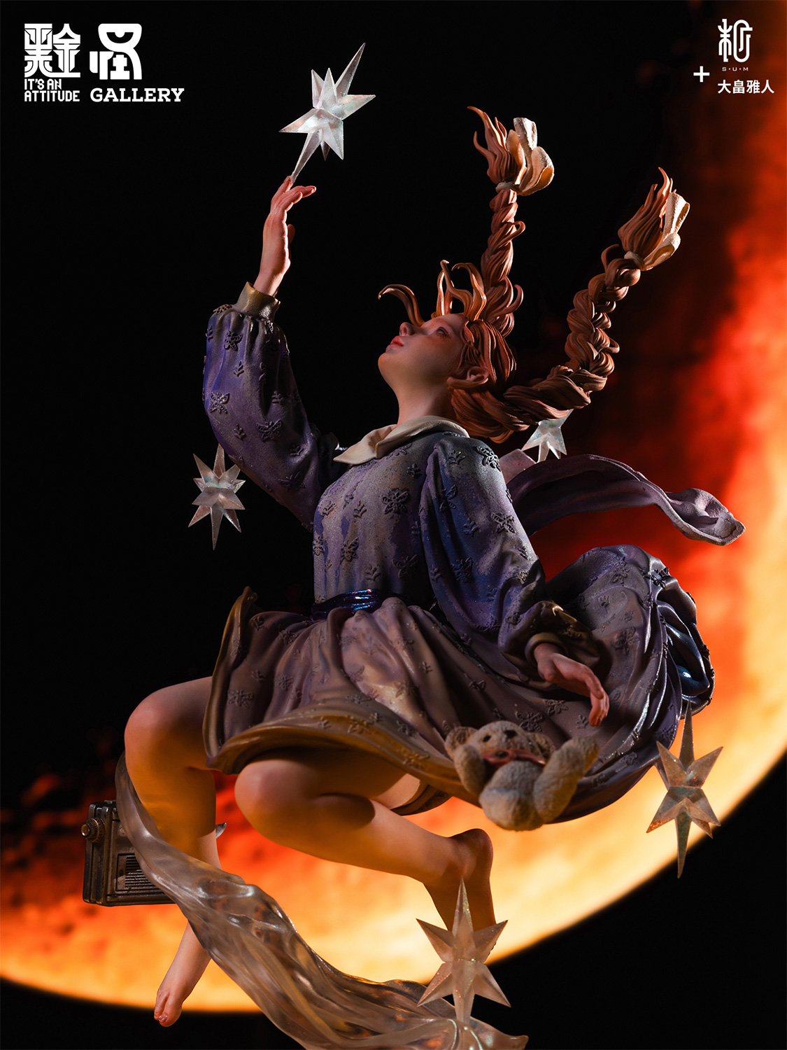 Dreaming In The Galaxy