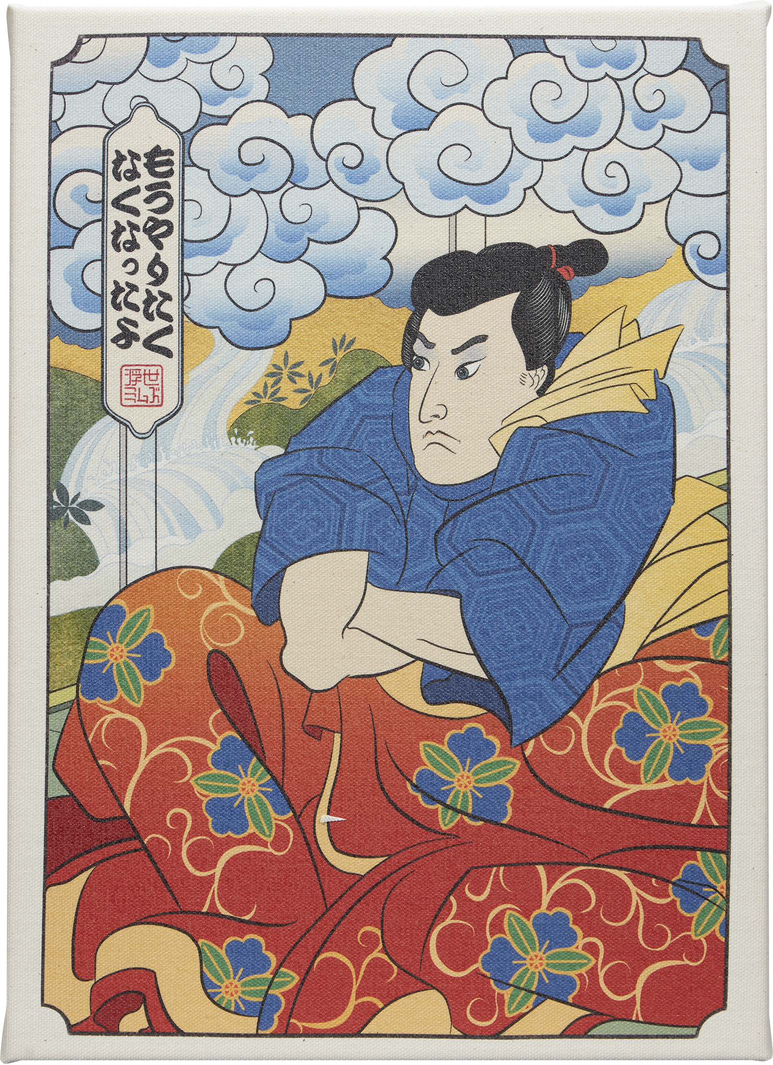 Well Now I'm Not Doing It