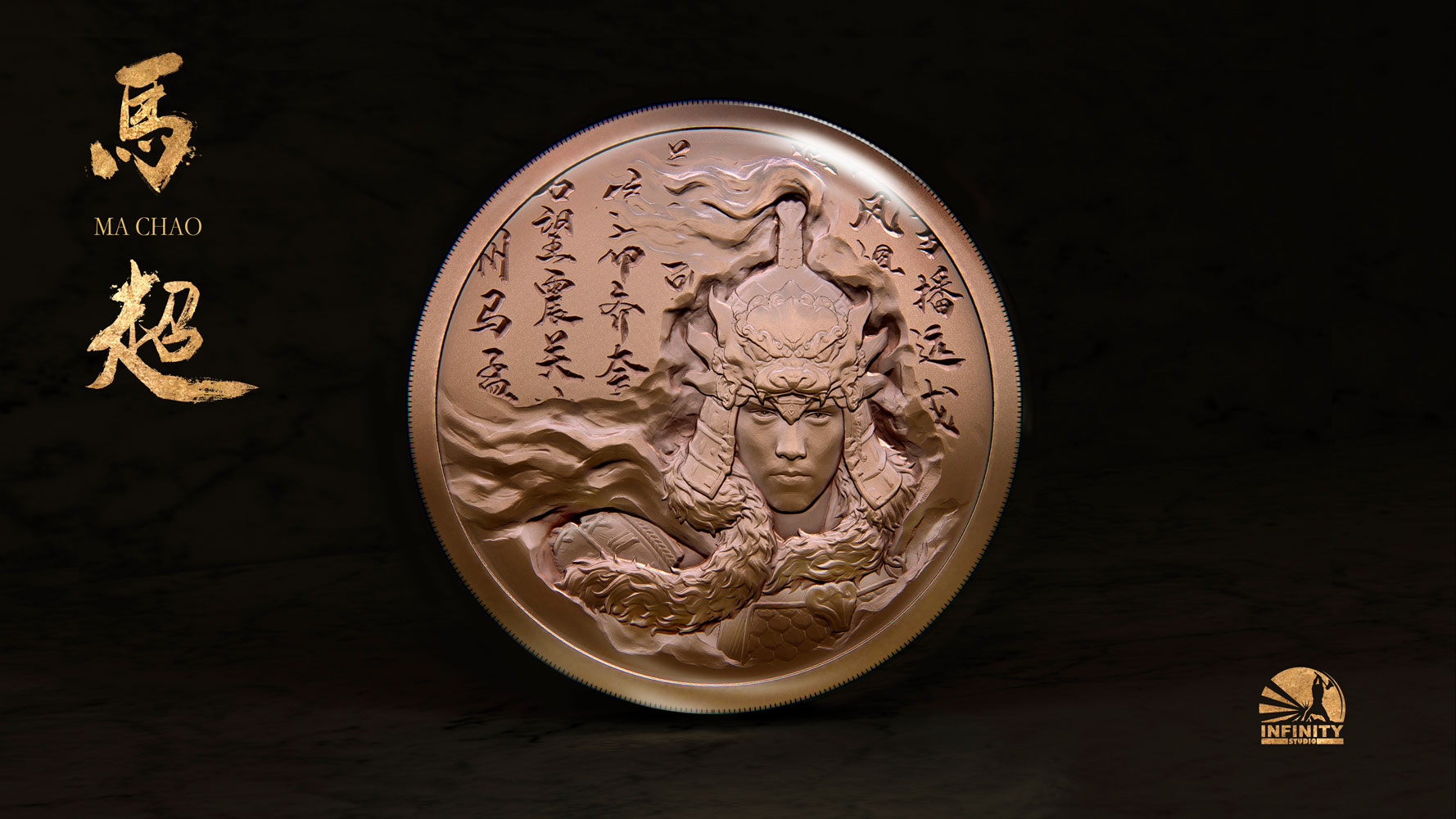 Zhao Yun Limited Edition (Version 2.0)