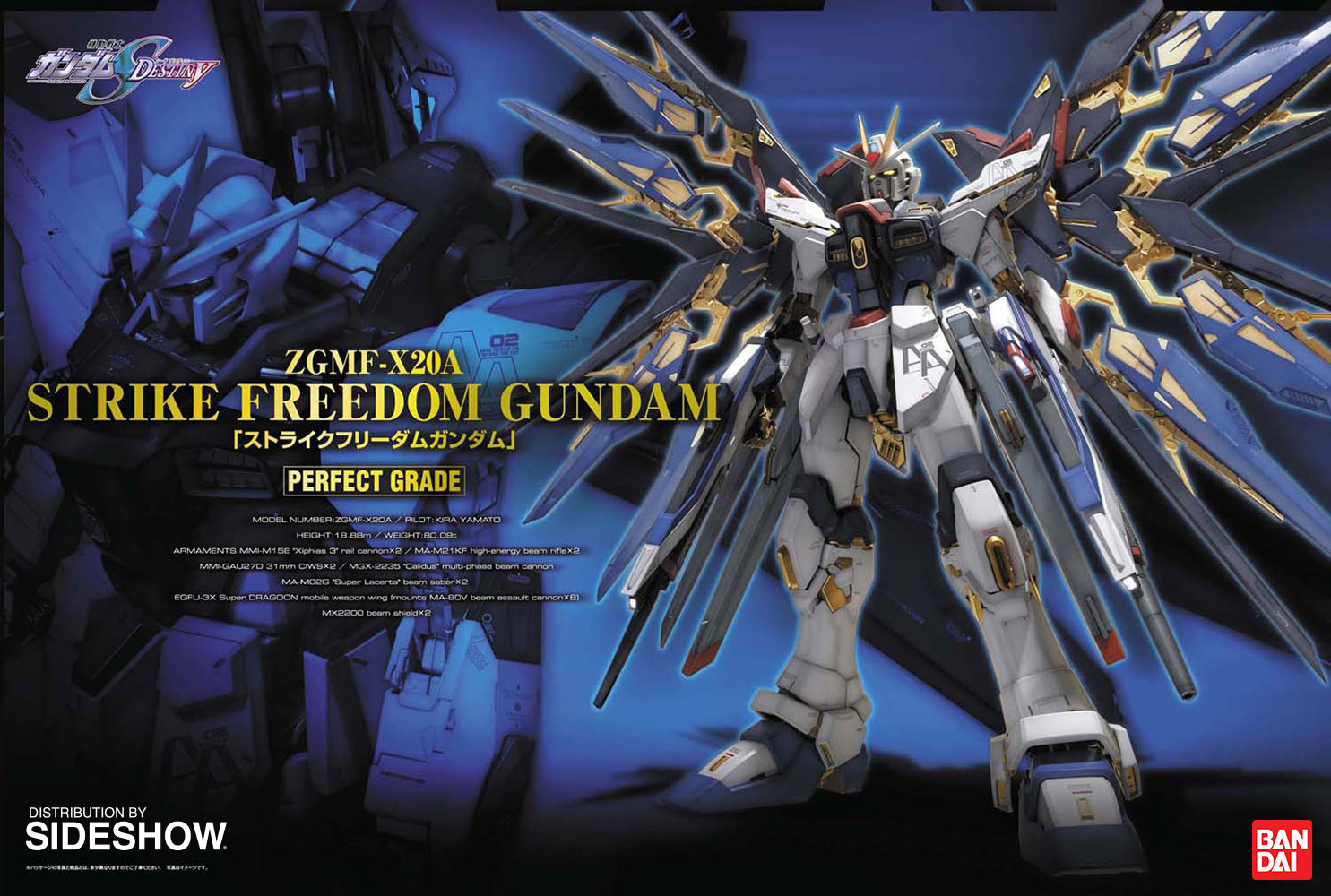 Strike Freedom Gundam