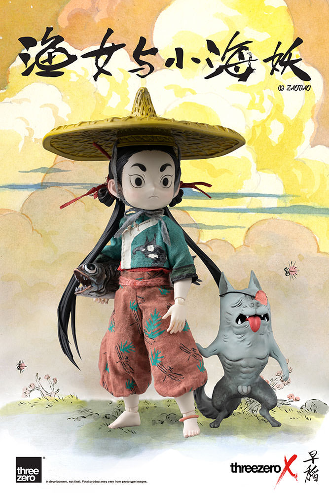 Fishergirl and Little Sea Elf