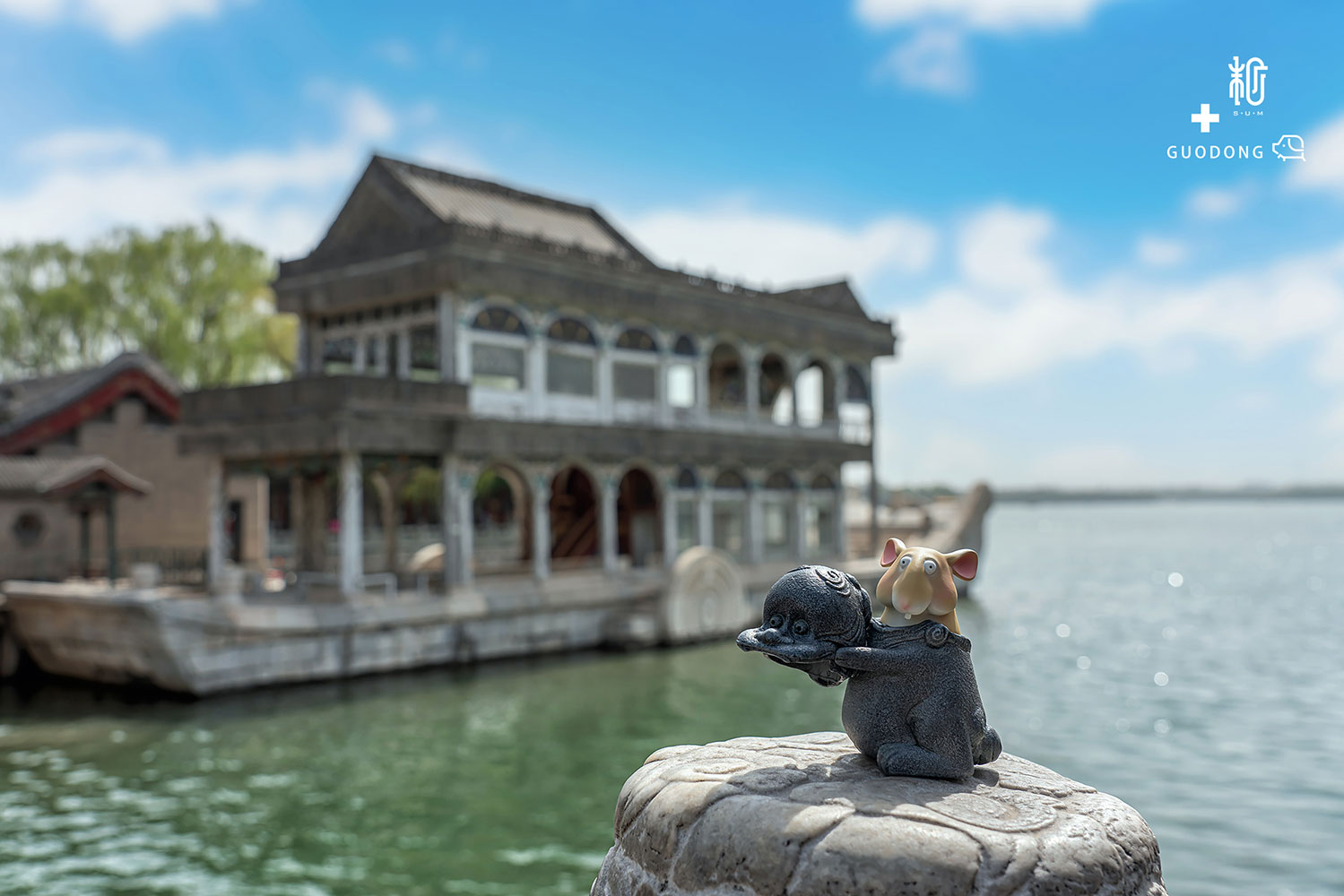 Teasie Beastie - Huang Doudou