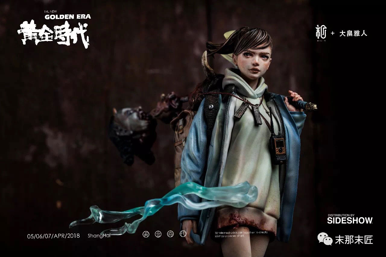 Hyakki Yagyo (Original)