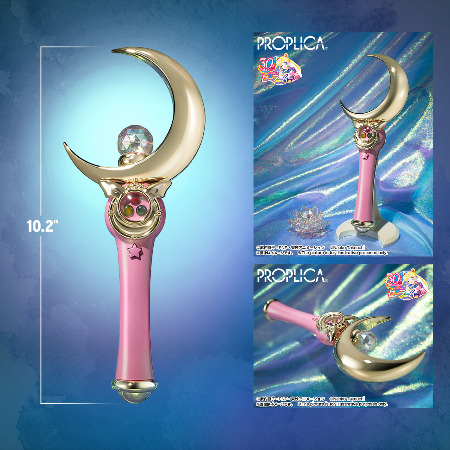 Moon Stick (Brilliant Color Edition)