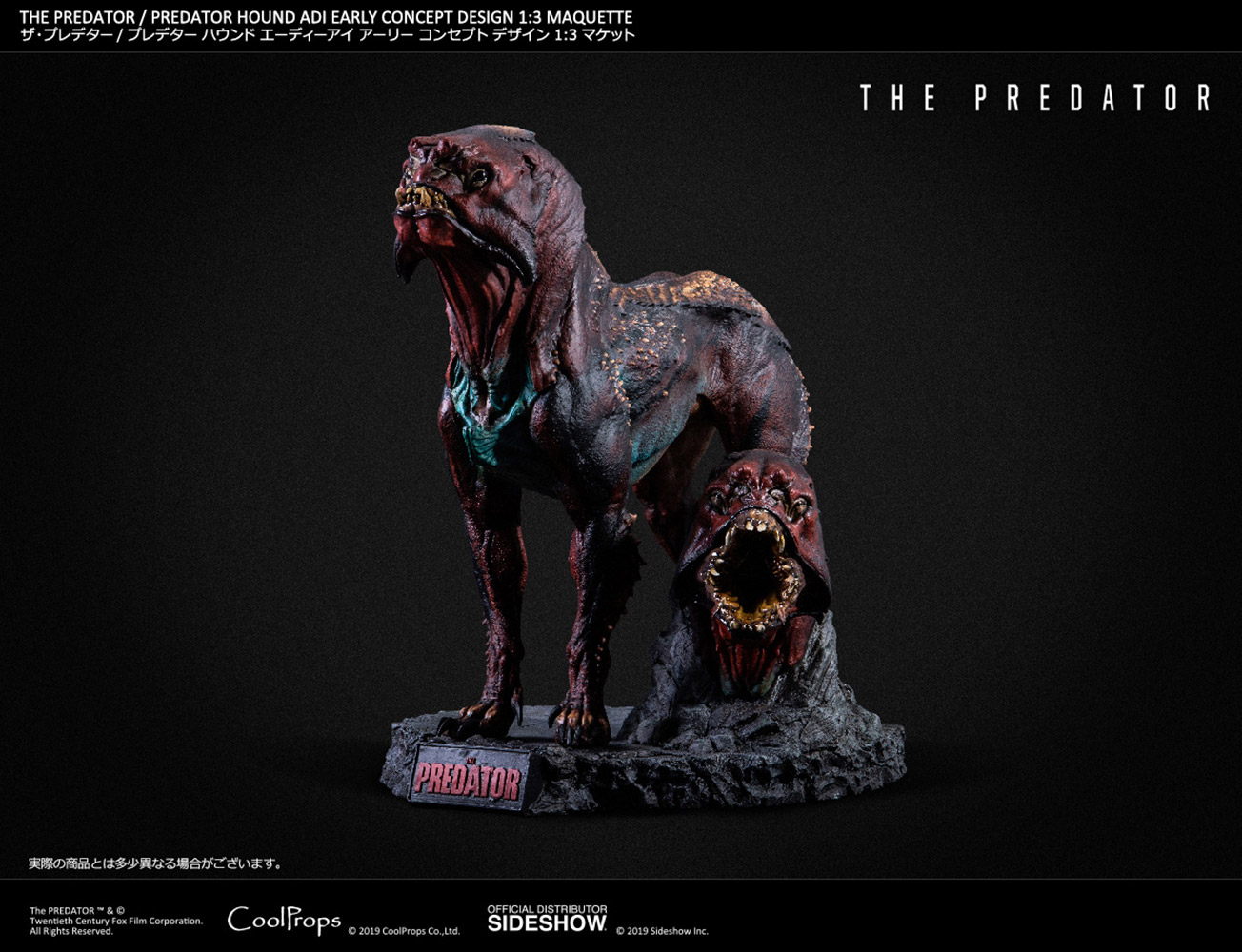 Predator Hound