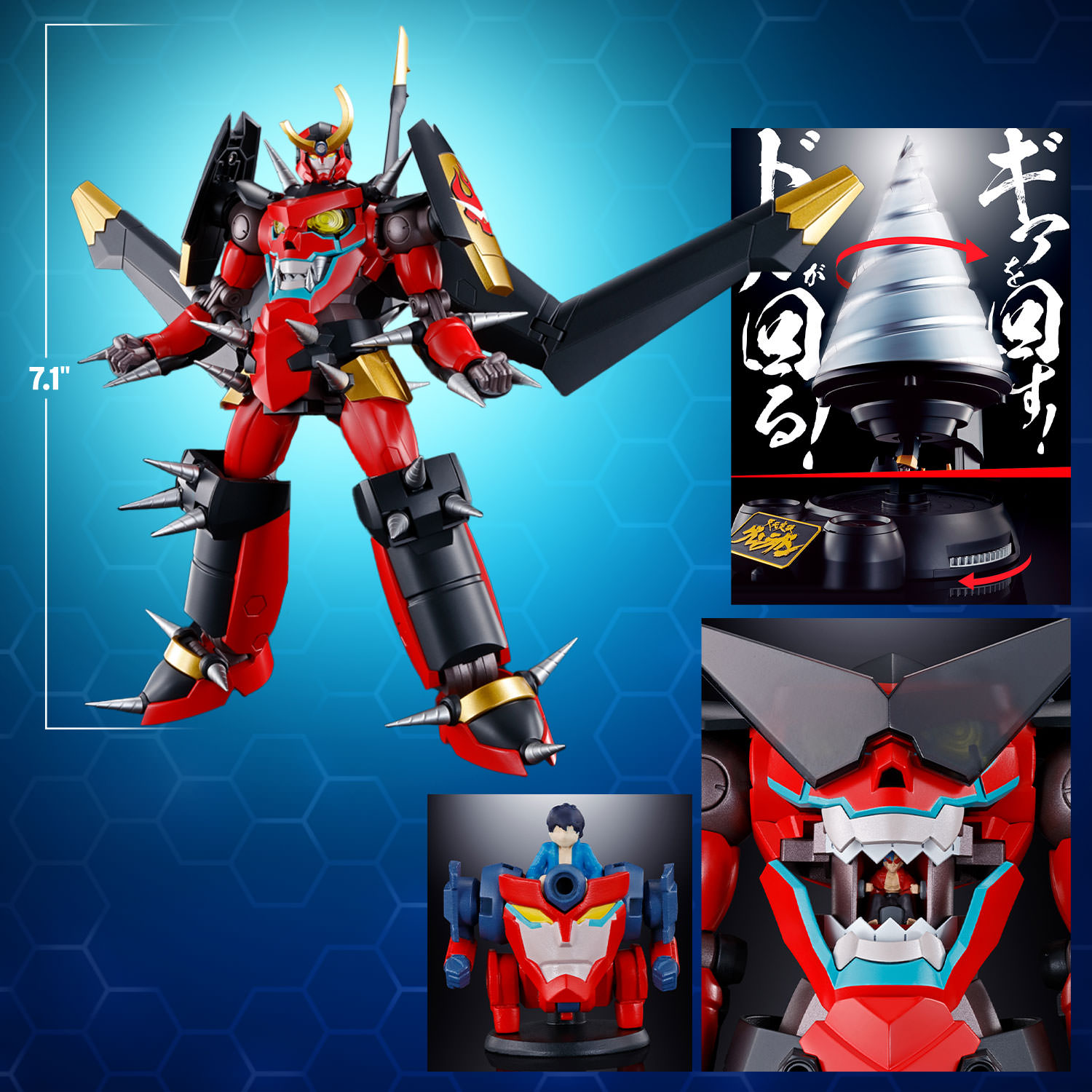 GX-107 Gurren Lagann & Giga Drill Set