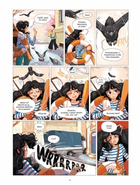 Czarownica Zora Podziemny świat. Tom 4